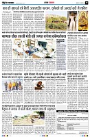 page5