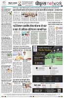 page8