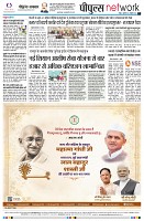 Page8