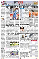 page7