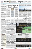 page8