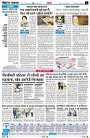page6