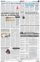 page7