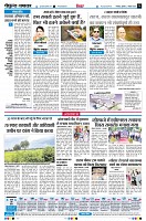 Page6