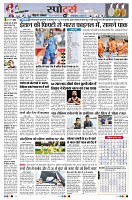 Page8