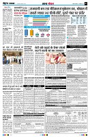 page7