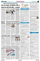 Page7