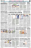 page7