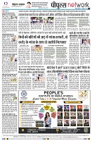 page8