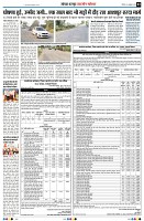 Page3