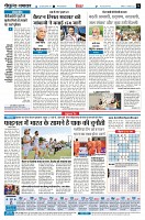Page6