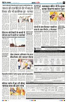 Page3