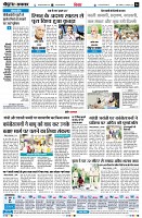Page6