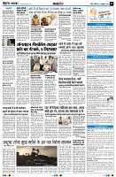 Page7