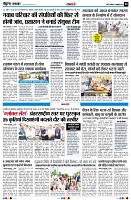 Page8