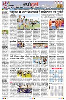 Page8