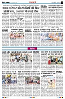 Page11