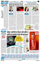 page6