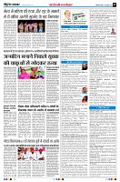 page7