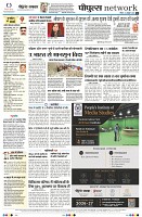 Page10