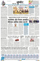 Page8