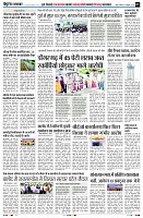 Page7