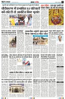 Page3