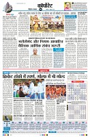 Page6