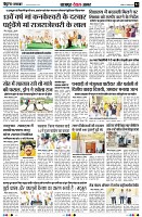 page2
