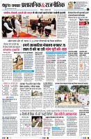 page7