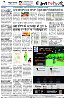 Page8