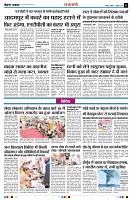 page11