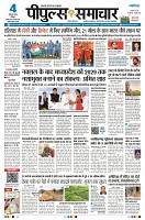 Page1