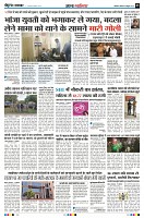 Page3