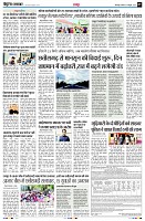 Page7