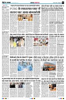 Page3