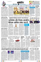 Page6