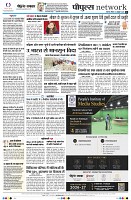 Page8