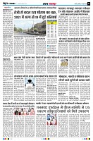 Page3