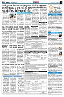 Page5