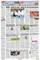 Page8