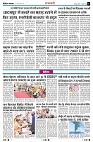Page11