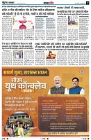 Page2