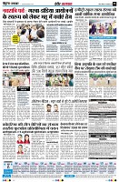 Page6