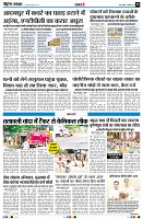 Page8