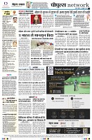 Page12