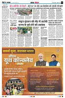 Page2