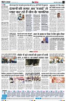 Page12
