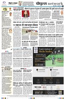 Page14