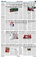 page4